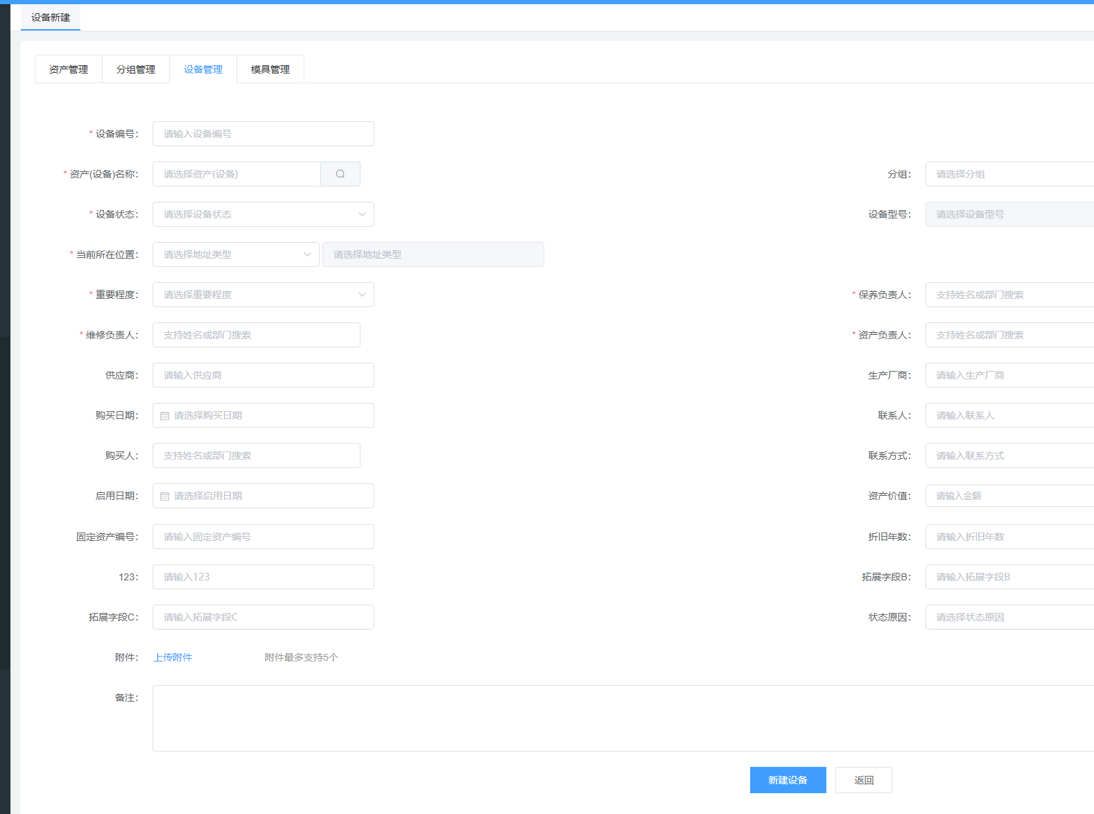 image-20210721153234526